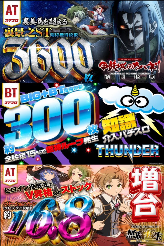 一番舘東所沢店の最新情報画像