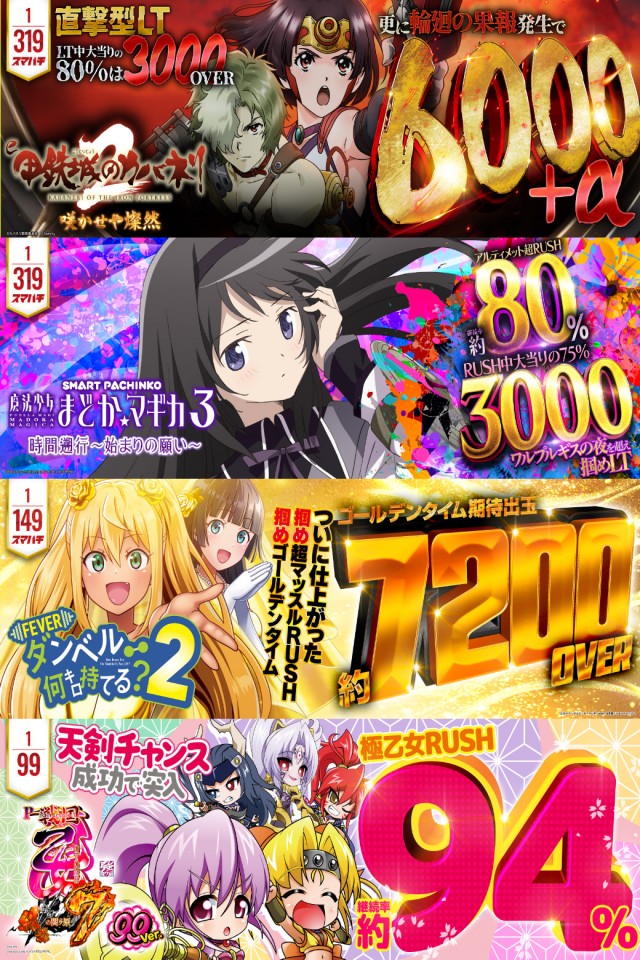 一番舘東所沢店の最新情報画像