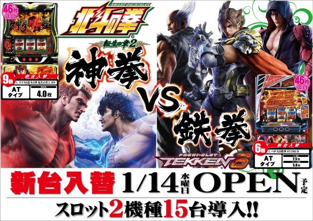 UFO吉方の最新情報画像