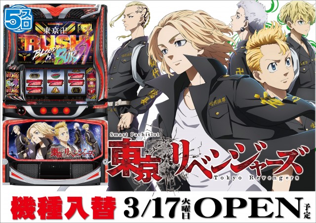 UFO吉方の最新情報画像