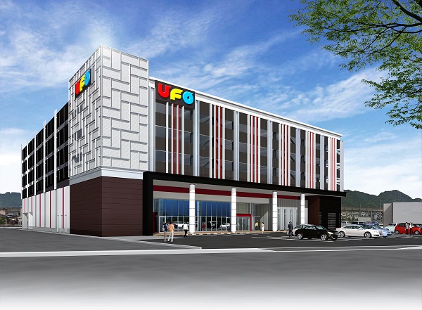 UFO吉方の最新情報画像