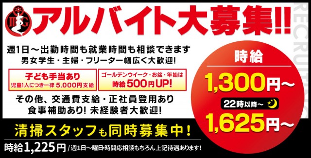 MONOS寒川南館の最新情報画像