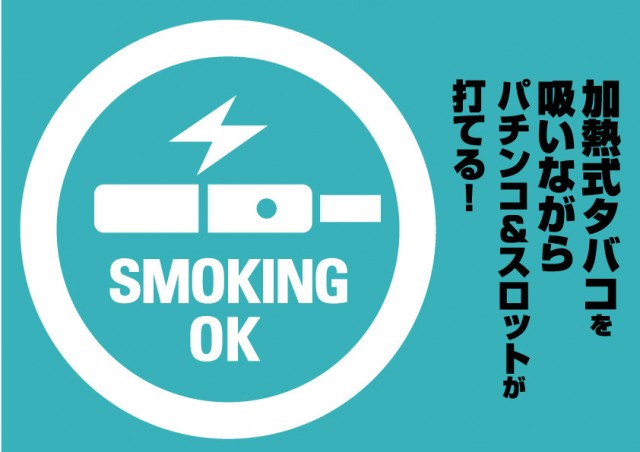 ビックマーチつくば学園の森店の最新情報画像