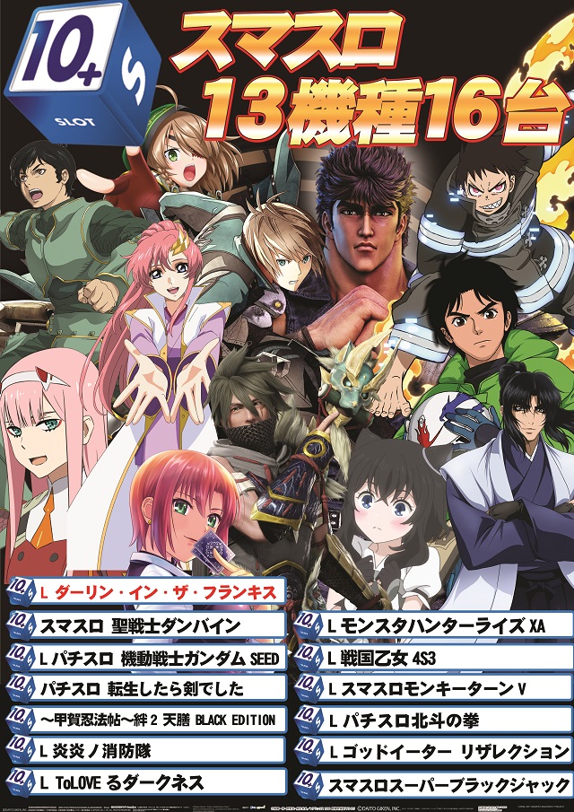 クエスト松原の最新情報画像