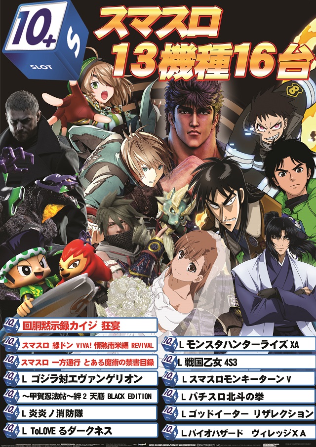 クエスト松原の最新情報画像