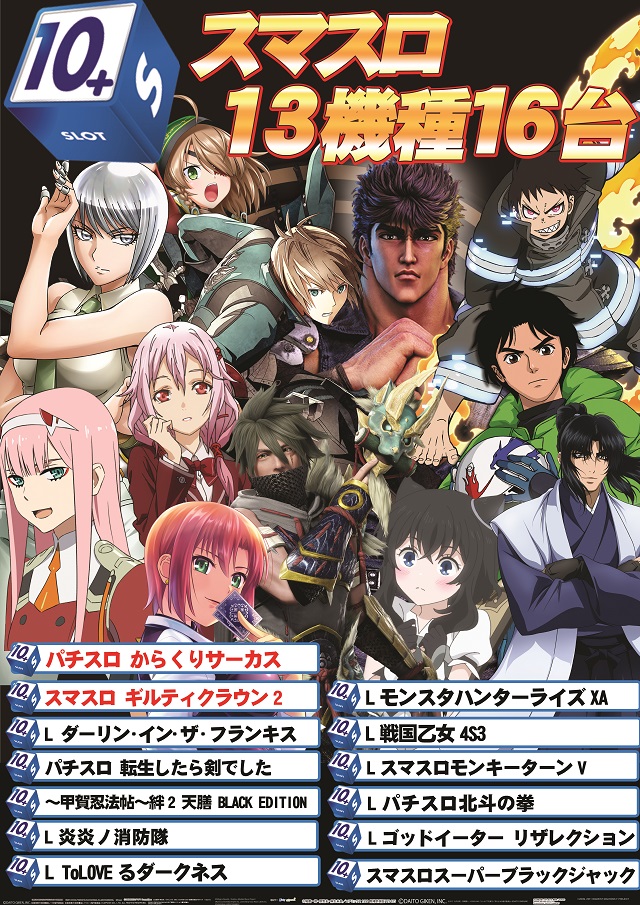 クエスト松原の最新情報画像