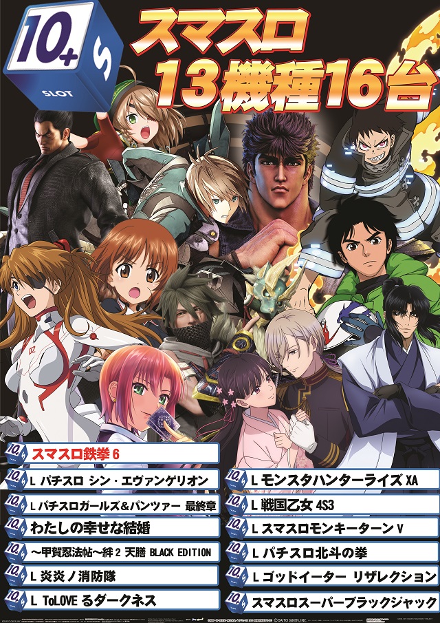 クエスト松原の最新情報画像