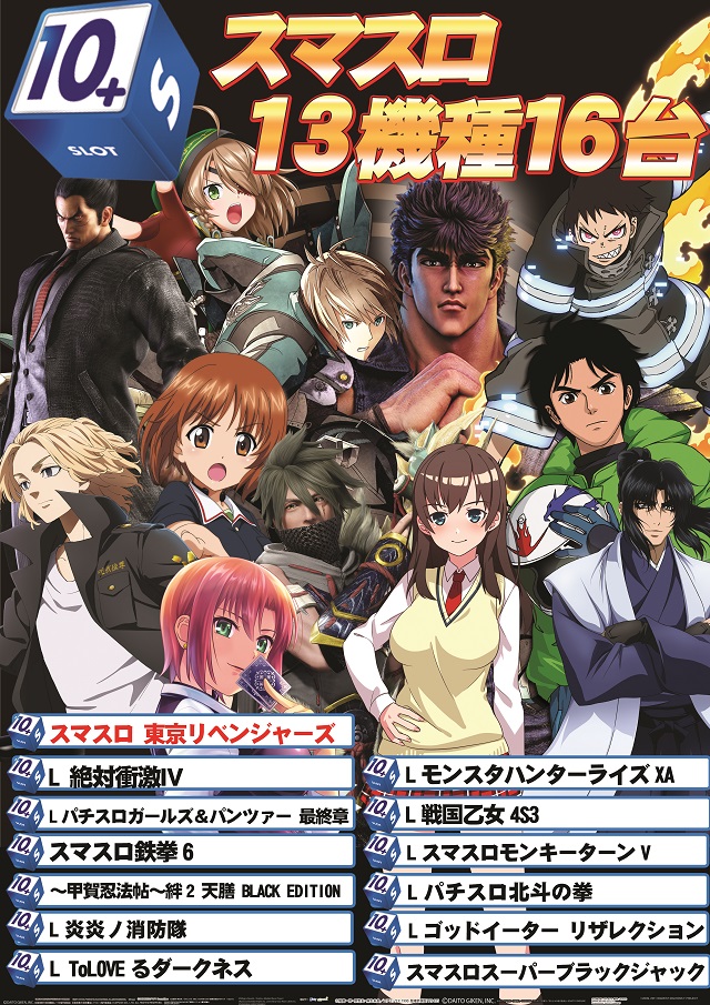 クエスト松原の最新情報画像