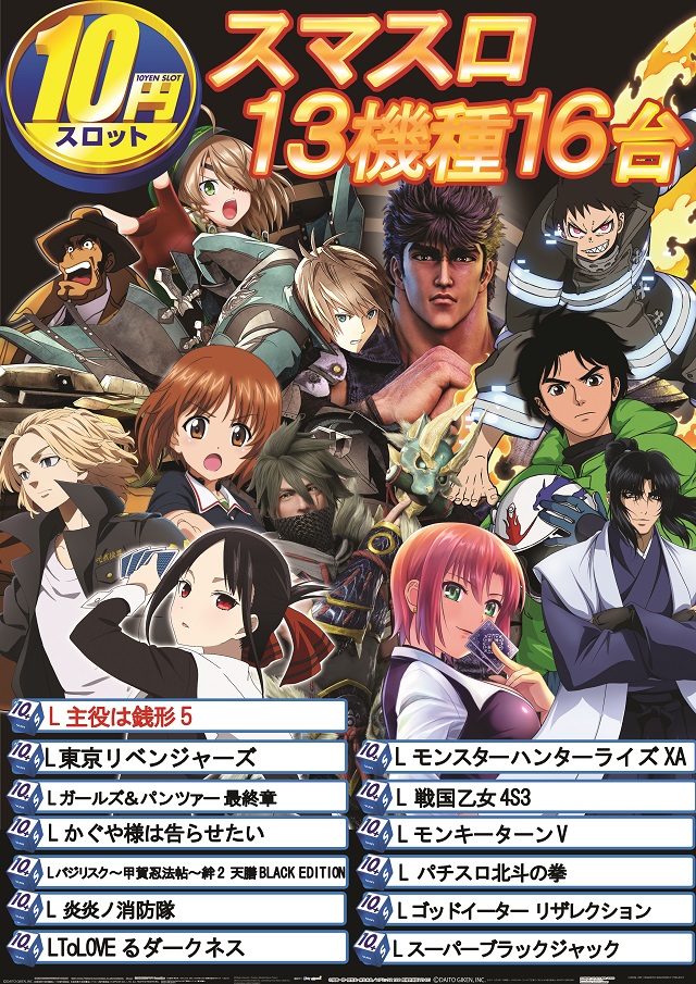 クエスト松原の最新情報画像