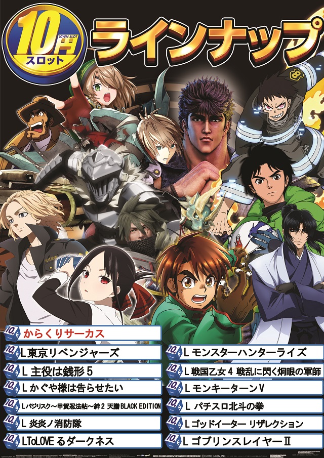 クエスト松原の最新情報画像
