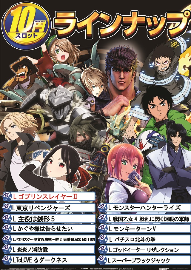 クエスト松原の最新情報画像