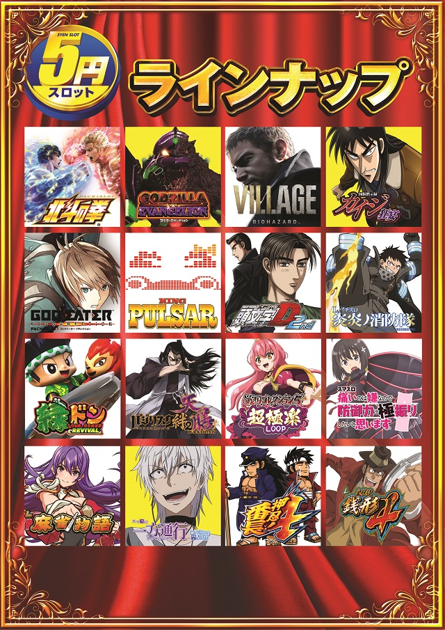 クエスト松原の最新情報画像