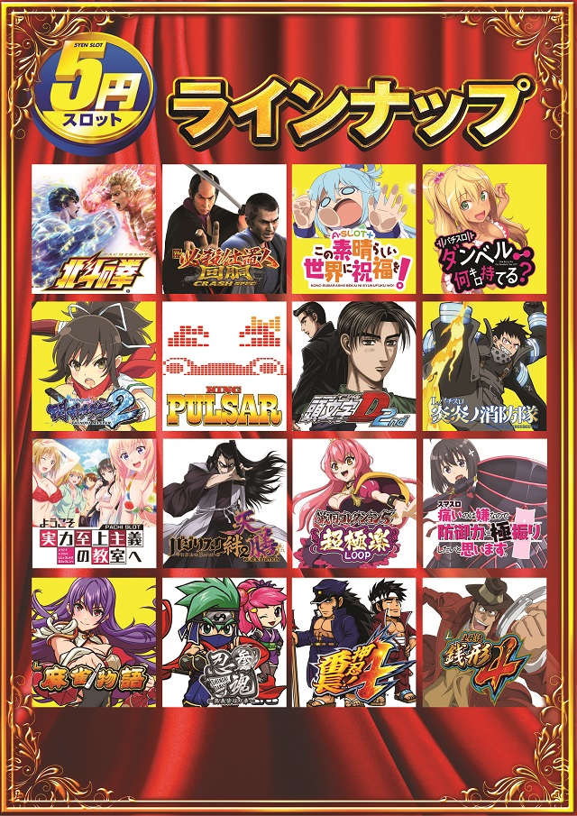 クエスト松原の最新情報画像