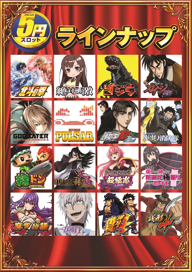 クエスト松原の最新情報画像