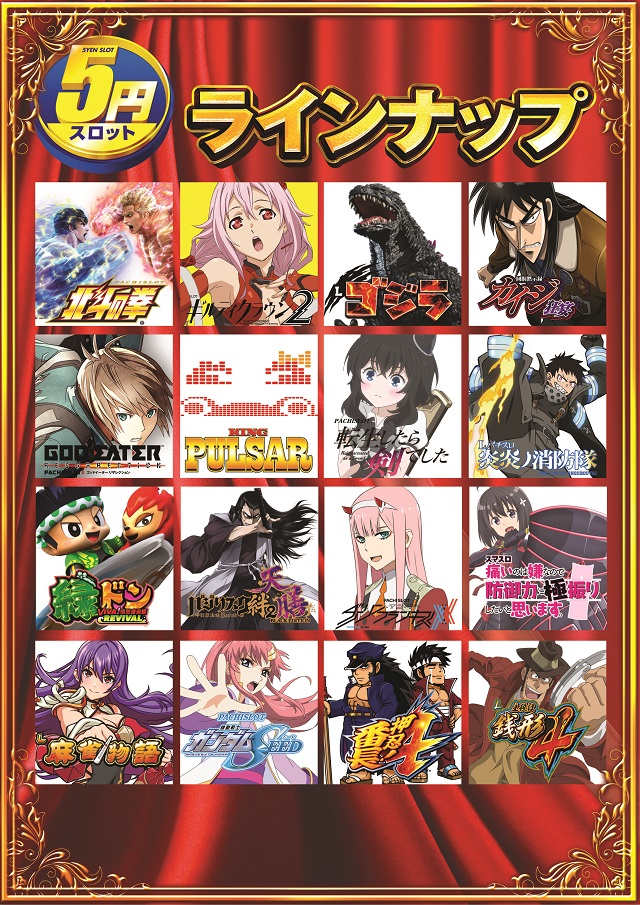 クエスト松原の最新情報画像