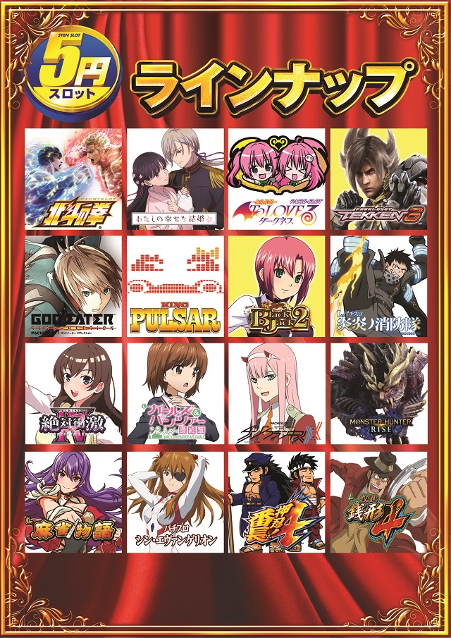 クエスト松原の最新情報画像