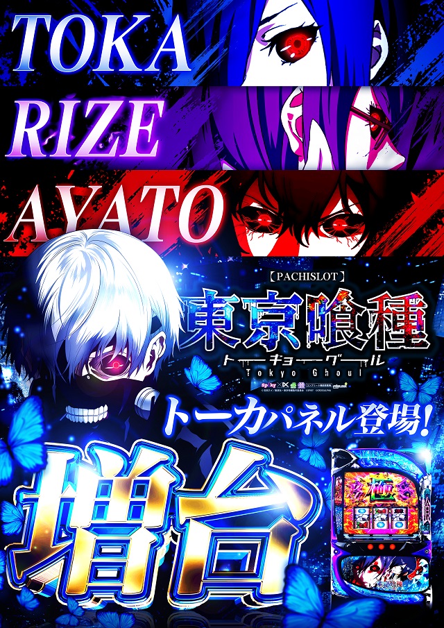 クエスト松原の最新情報画像