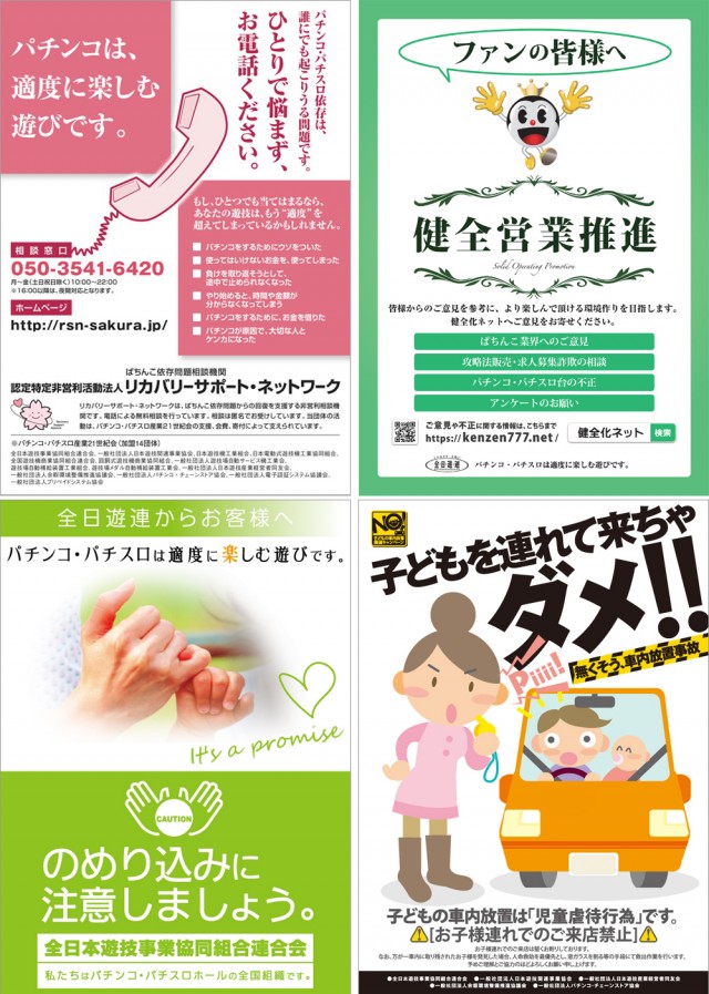 クエスト松原の最新情報画像