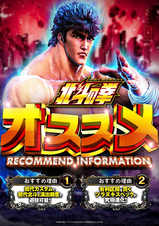 クエスト松原の最新情報画像