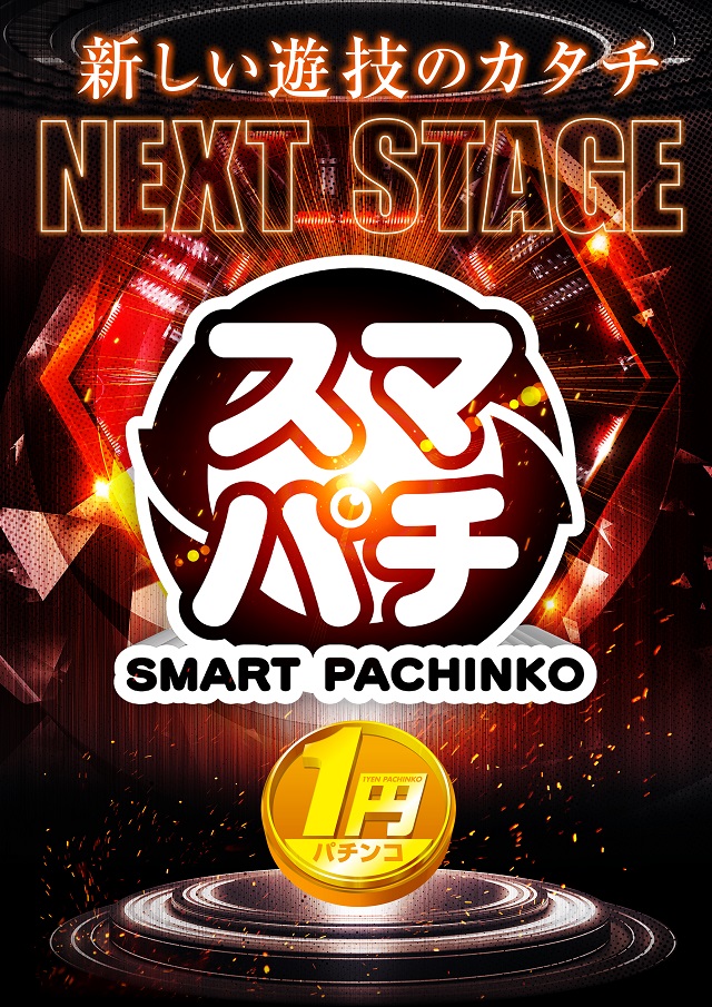 クエスト松原の最新情報画像