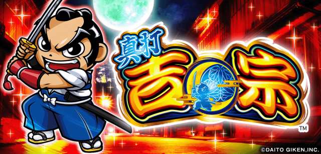 Dino六甲道の最新情報画像