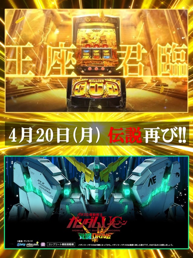 Dino六甲道の最新情報画像