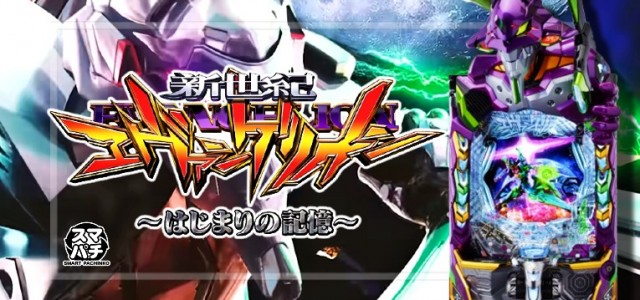 Dino六甲道の最新情報画像