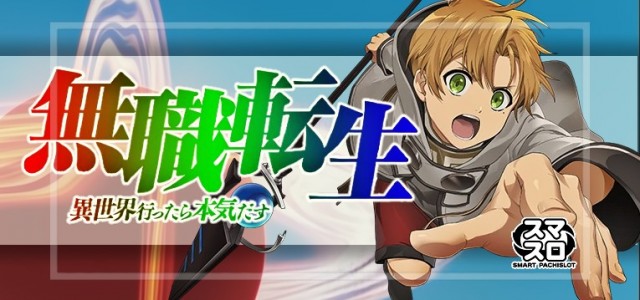 Dino六甲道の最新情報画像