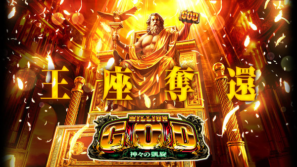 Dino六甲道の最新情報画像