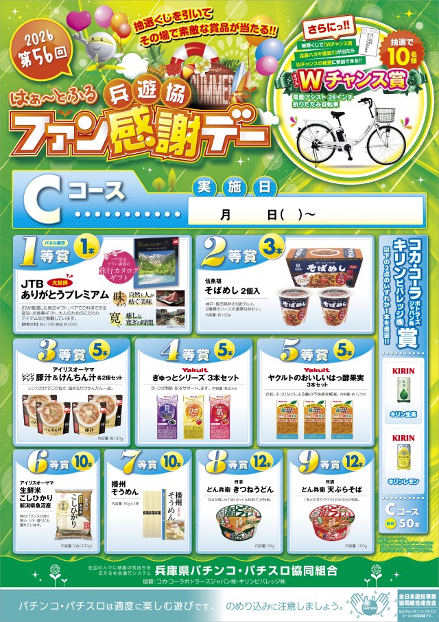 Dino六甲道の最新情報画像