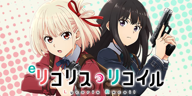 Dino六甲道の最新情報画像