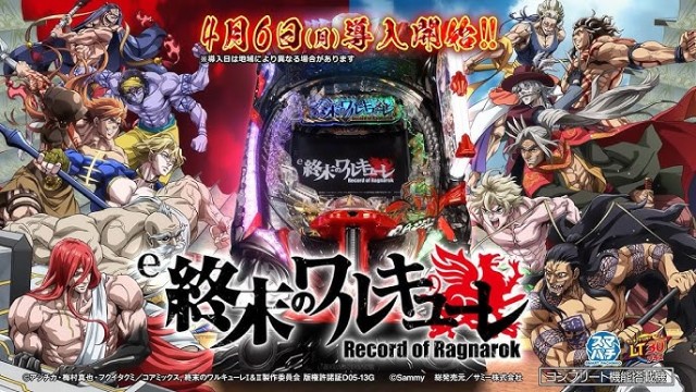 Dino六甲道の最新情報画像