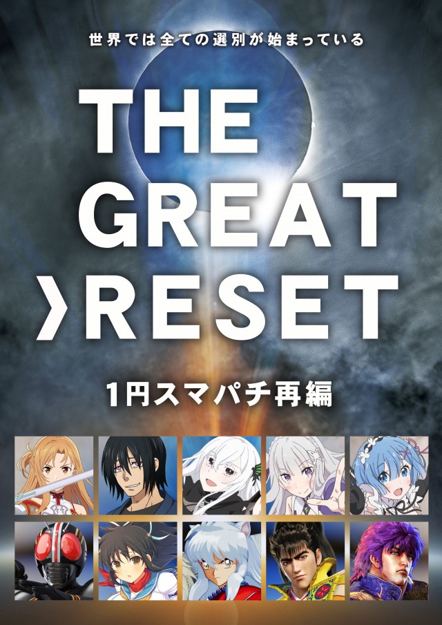 オータ桶川駅前店の最新情報画像