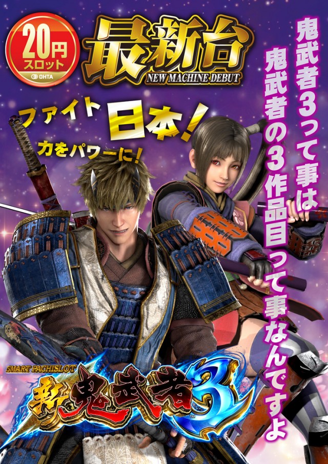 オータ桶川駅前店の最新情報画像