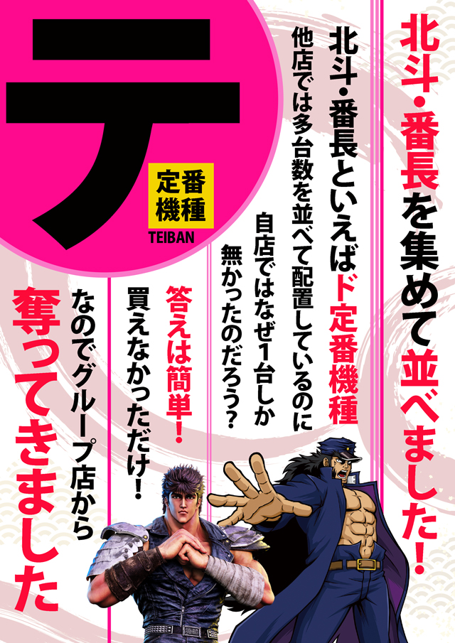オータ桶川駅前店の最新情報画像