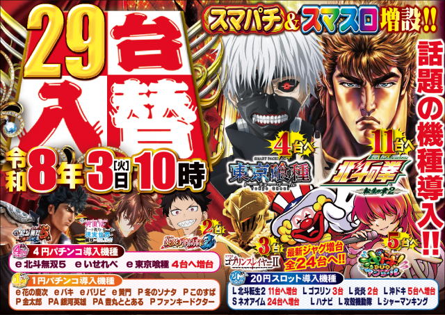 つかさ神埼店の最新情報画像