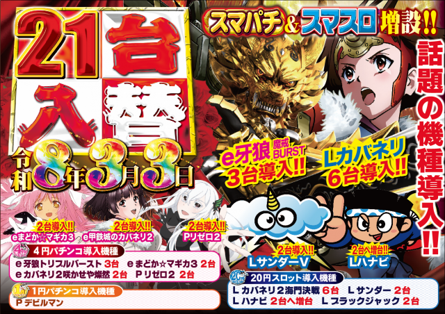 つかさ神埼店の最新情報画像