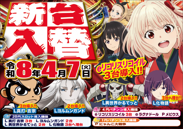 つかさ神埼店の最新情報画像