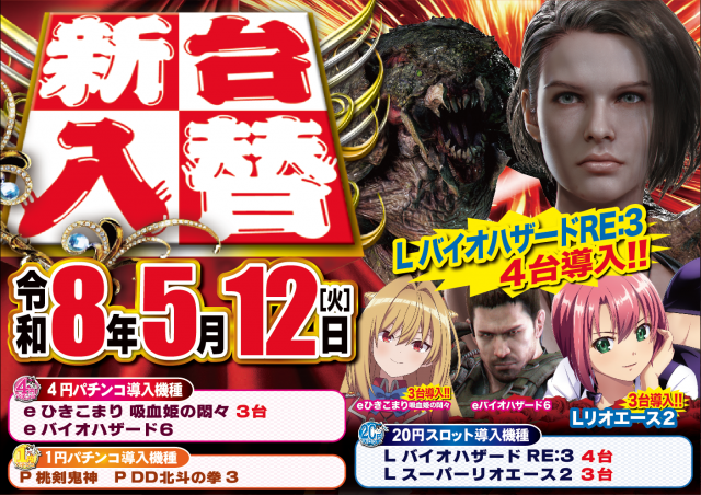 つかさ神埼店の最新情報画像