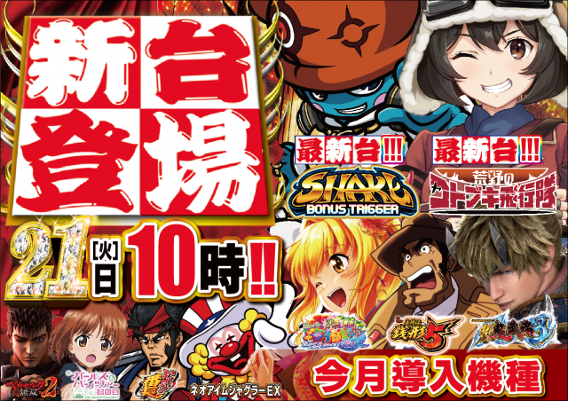 つかさ神埼店の最新情報画像