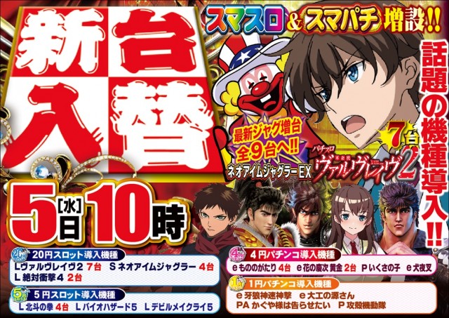 つかさ神埼店の最新情報画像