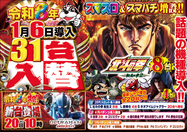 つかさ神埼店の最新情報画像