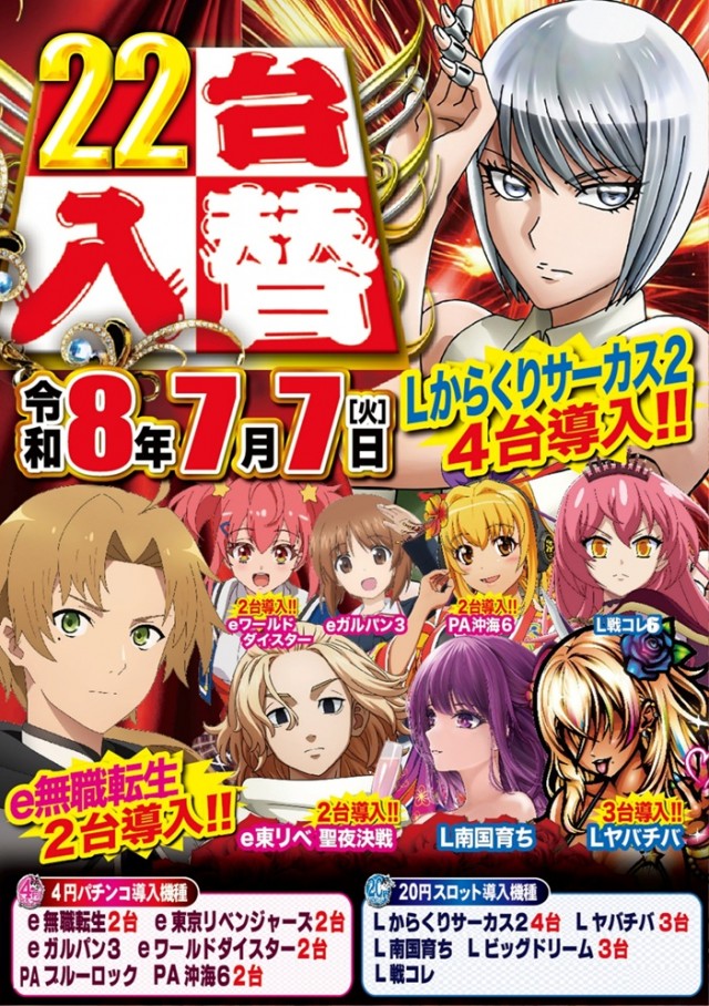 つかさ神埼店の最新情報画像