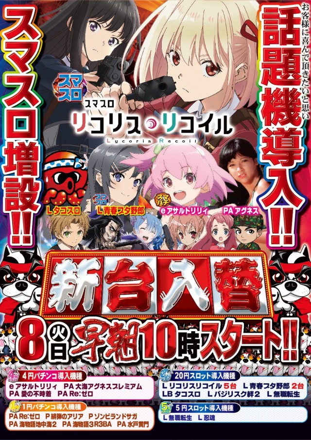 つかさ神埼店の最新情報画像