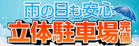 つかさ神埼店の最新情報画像