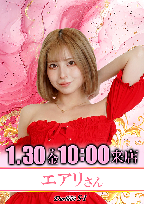 Durham S-1の最新情報画像