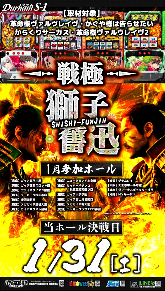 Durham S-1の最新情報画像