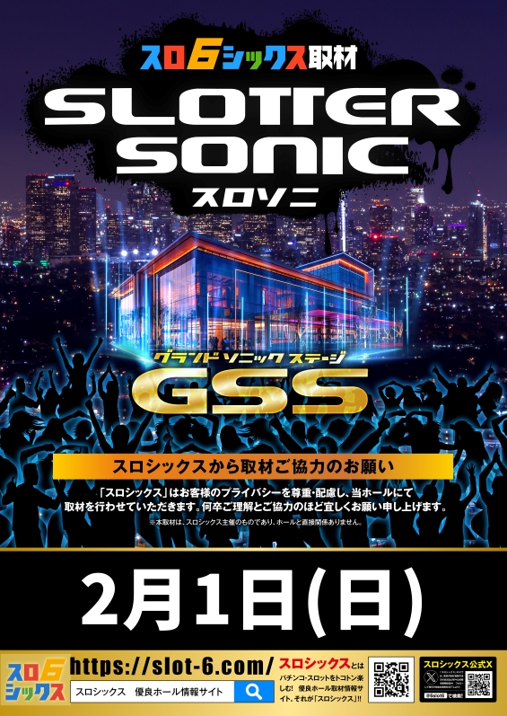 Durham S-1の最新情報画像