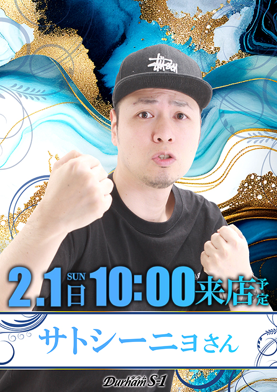 Durham S-1の最新情報画像