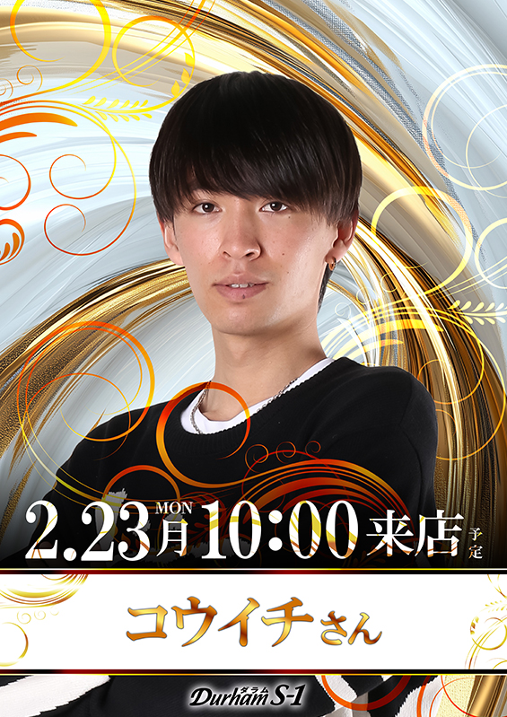 Durham S-1の最新情報画像